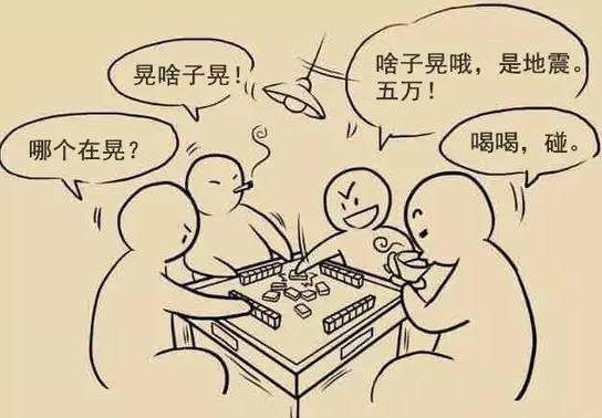 成都人最会耍吗,谁说成都人不会耍