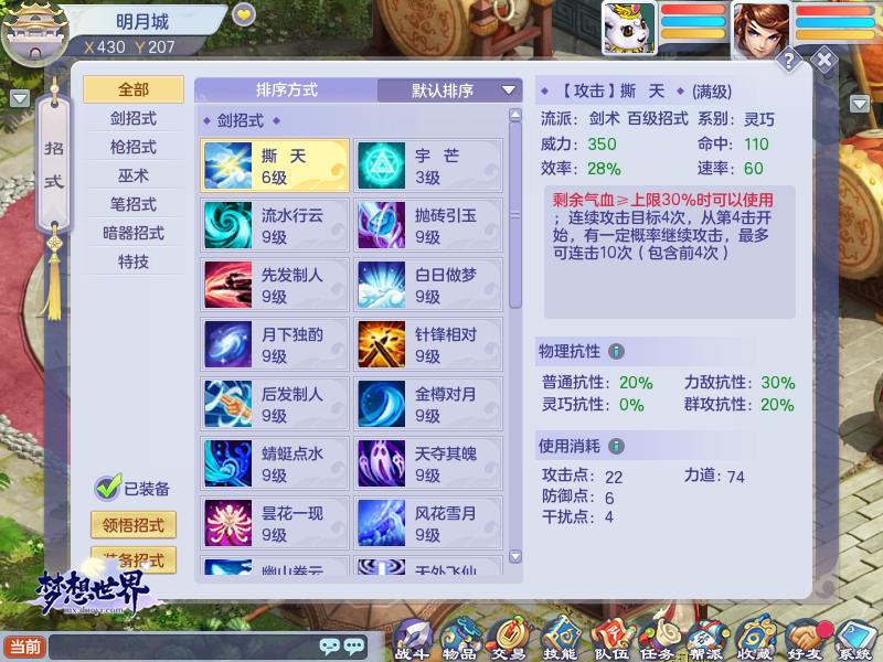 真正的回合制网游有哪些,中国经典的回合制网游排行榜