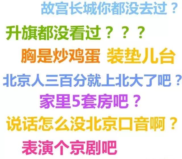 农村拖油瓶,地域拖油瓶什么意思