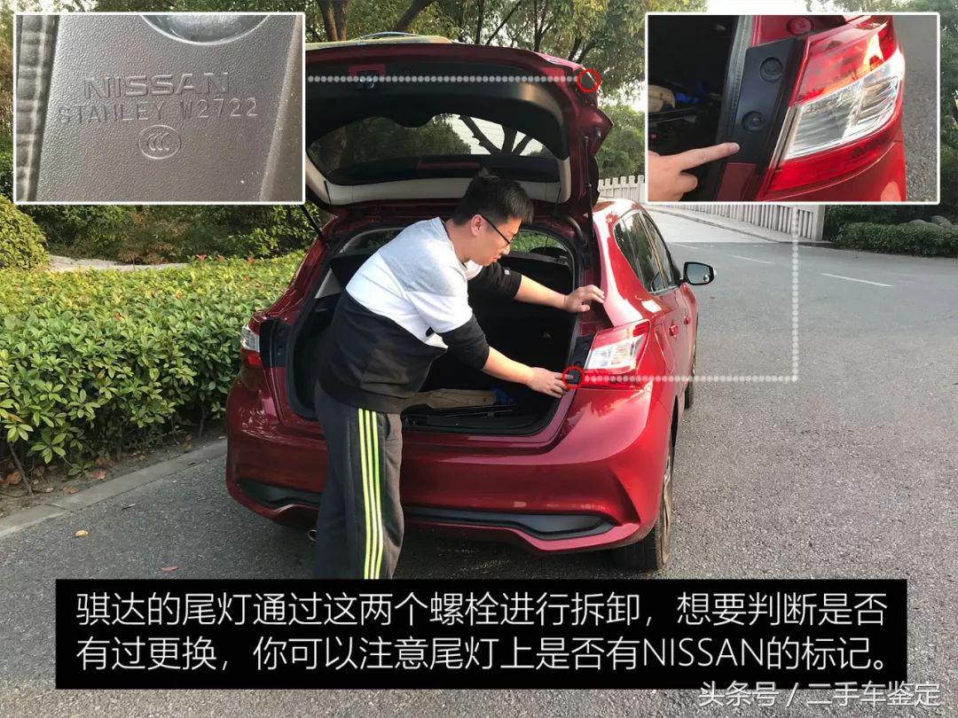 二手日产骐达怎么鉴定,日产骐达二手车评估