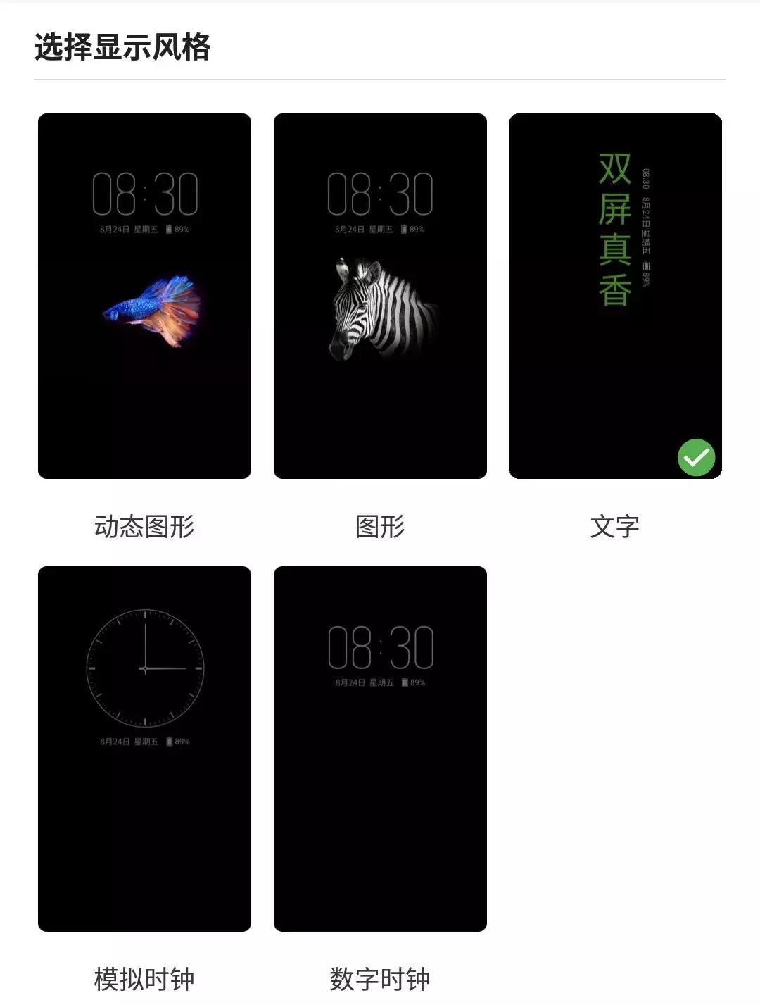 努比亚x双屏,努比亚x双屏手机