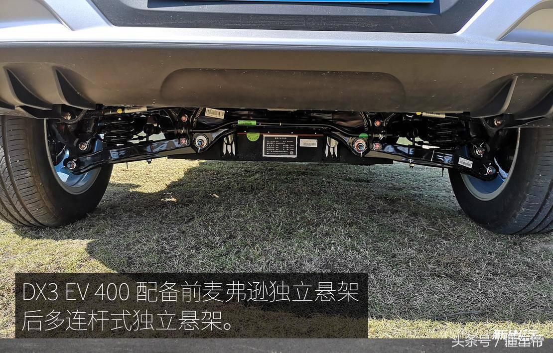 东南dx3ev400旗舰款各种功能,东南dx3ev400优缺点