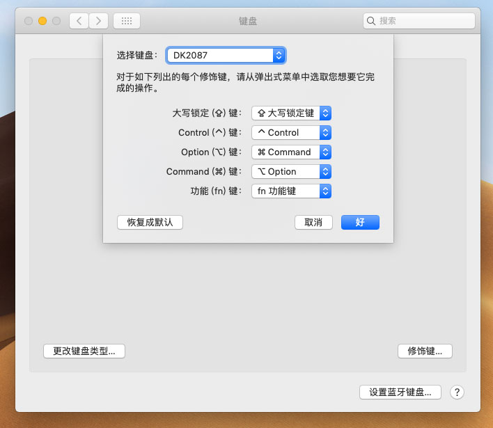 macbookpro外接键盘,苹果macbook键盘和鼠标如何操控
