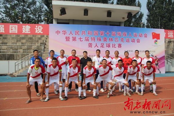 聋人足球俱乐部,聋人足球队全集