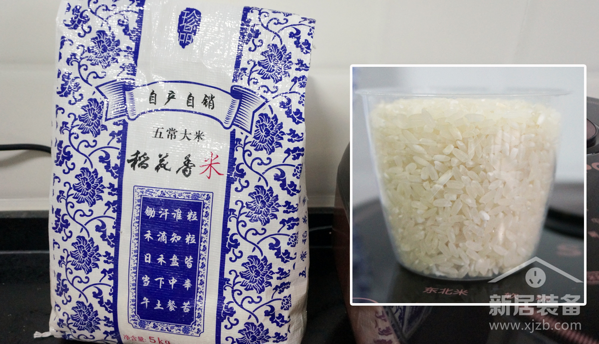 来一碗香喷喷的大米饭,来一碗最好吃的白米饭