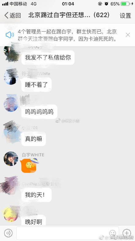 白宇万圣,万圣节白宇