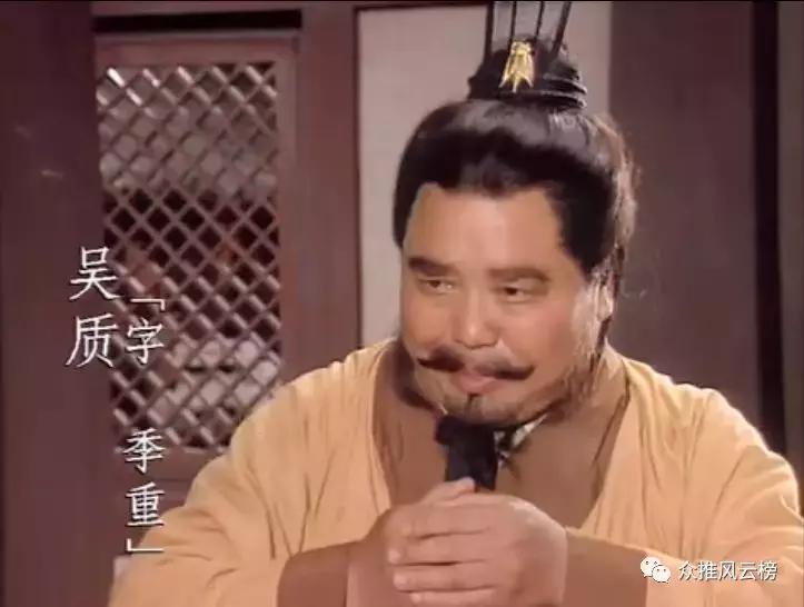 历史上的三国所有名将,历史上的三国所有人