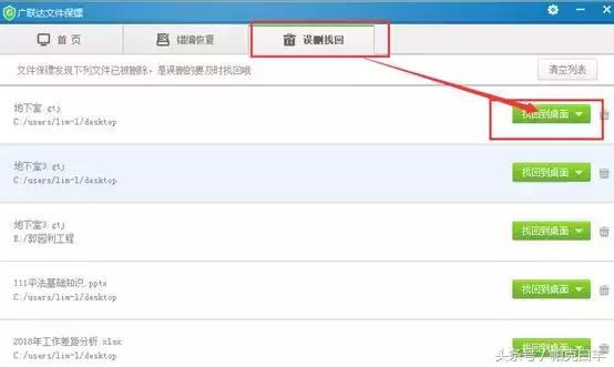 「建谈」高频问题大合集，90%的人都遇到过