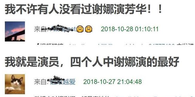 谢娜高情商演技,谢娜演技炸裂瞬间合集