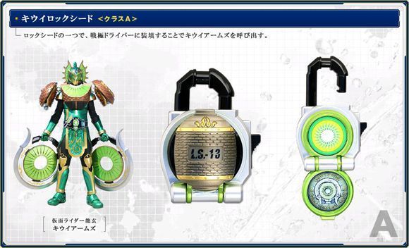 假面骑士锁种讲解,假面骑士锁种的所有形态