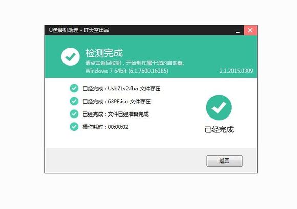 大白菜u盘安装win7系统教程图解,怎么制作u盘启动盘来安装win7系统