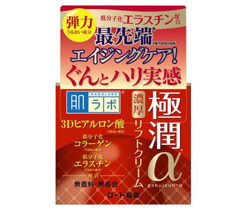 日本便宜最好用的面霜资生堂,便宜又好用的日本面霜