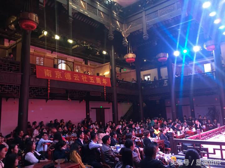 南京德云社的演出团队,南京老门东德云社门票官网预订
