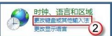 win7电脑语言错误该怎么办,win7不显示输入法语言栏