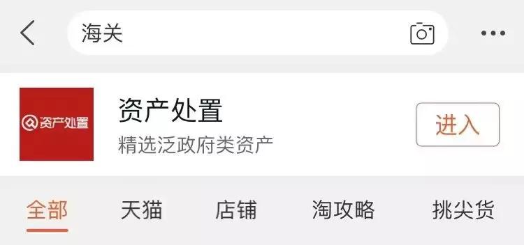 被海关没收的名包名表豪车金条都哪儿去了？原来……