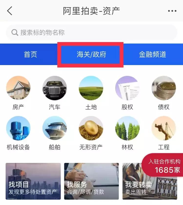 被海关没收的名包名表豪车金条都哪儿去了？原来……