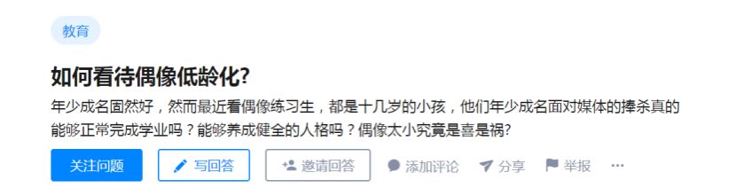 下一个TFBOYS在哪儿？