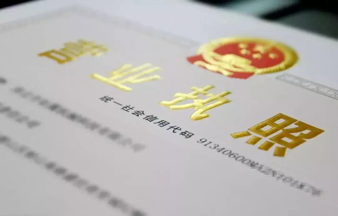 11月1日起，这些新规将影响你的生活！