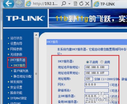 路由器怎么安装和设置连wifi上网,腾达路由器怎么重新设置wifi密码
