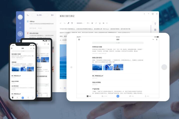记事笔记软件推荐,一款好用的工作记事软件