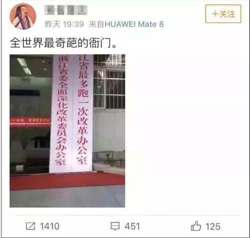 世界最奇葩的五处监狱,全世界最奇葩的衙门