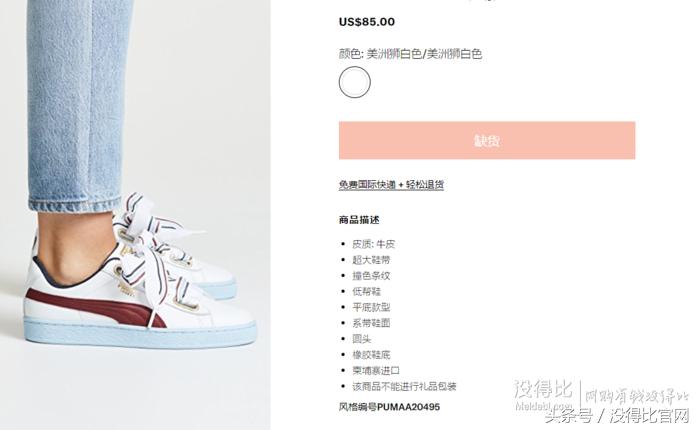 买双puma的鞋,puma最新款鉴别