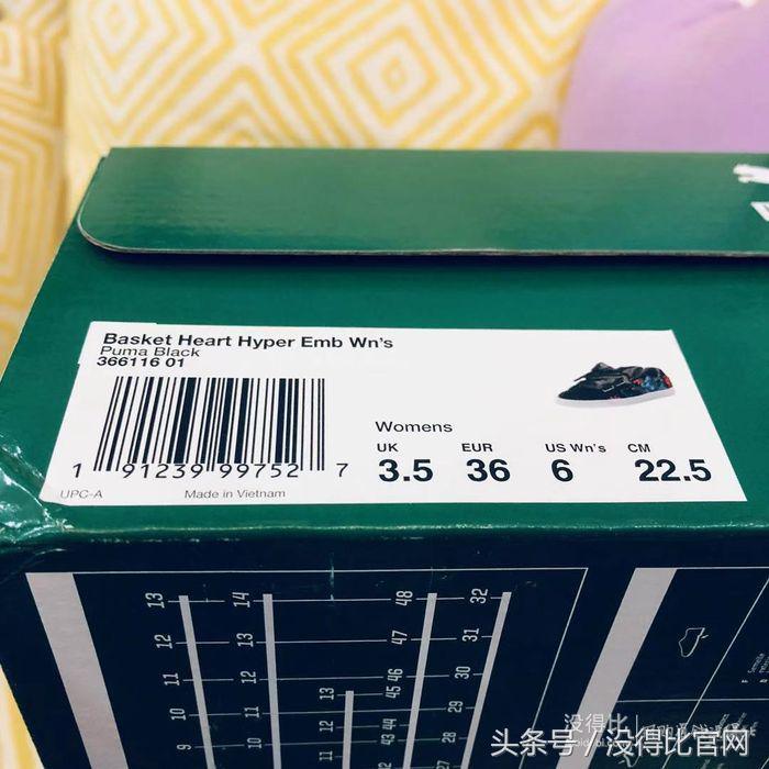 买双puma的鞋,puma最新款鉴别