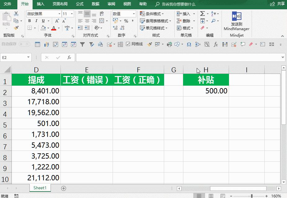 excel子功能区提供了函数,excel常用函数及其功能有哪些