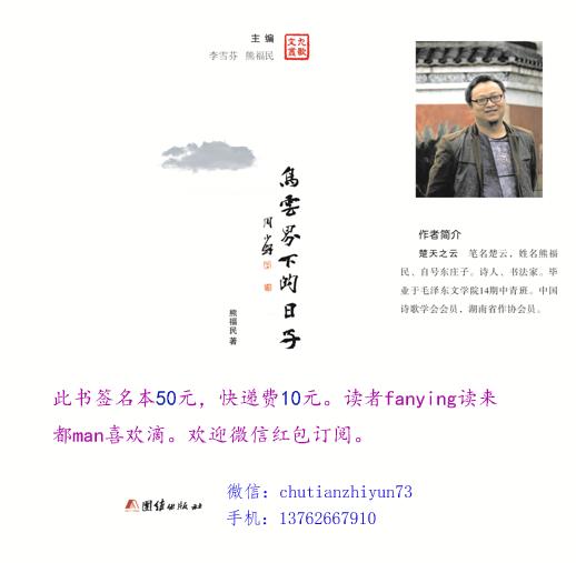 随笔——田桃源：黄七五八的码头文化