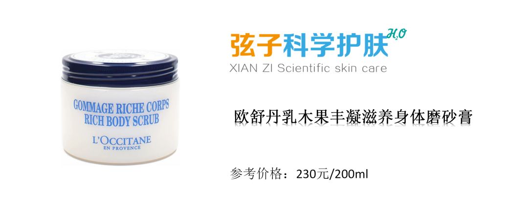 秋冬身上皮肤干燥起皮用什么好,秋冬季节嘴唇干燥起皮怎么办