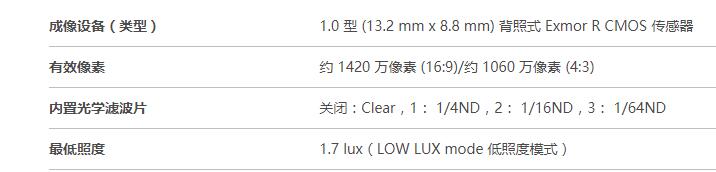 z190与z150对比,索尼z150摄像机和z190