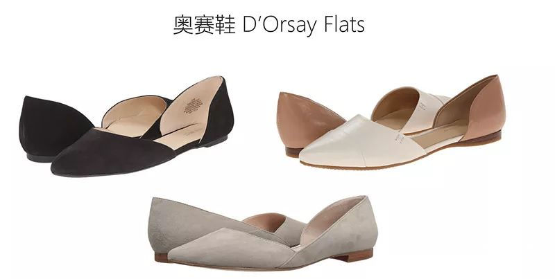 十大品牌女鞋经典款有哪些,女鞋的分类与款式