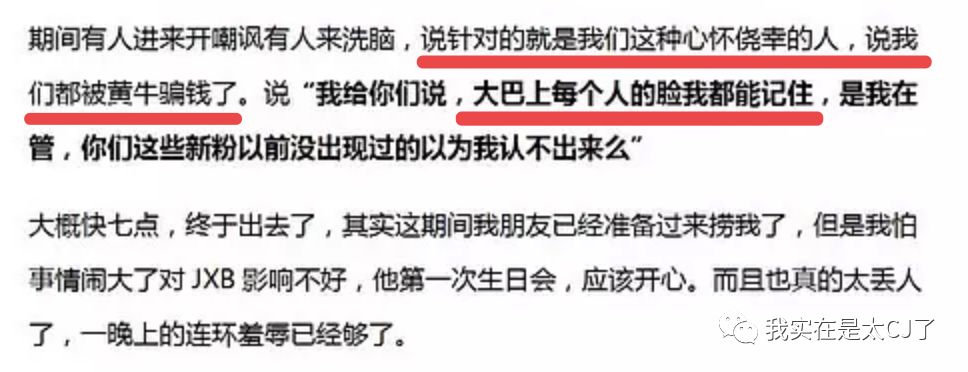 没想到是以这样的形式上了热搜