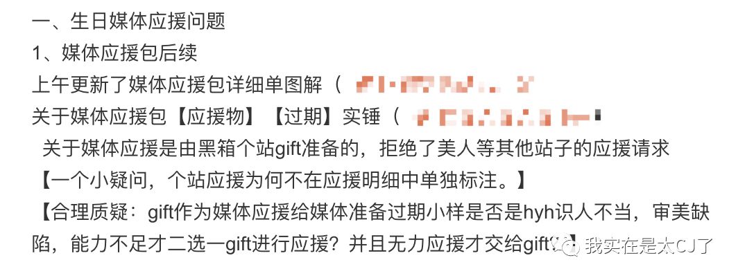 没想到是以这样的形式上了热搜