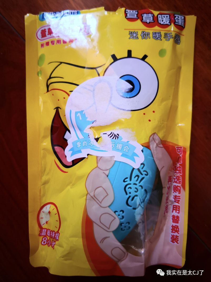 没想到是以这样的形式上了热搜