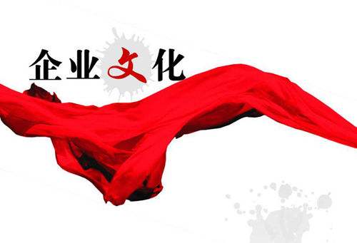 如何提升企业文化建设方案,企业文化体系建设方案