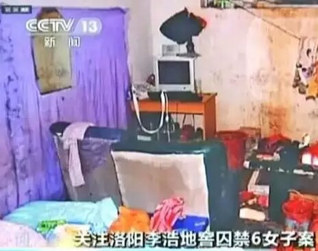 洛阳地窖囚奴大案,洛阳地窖囚奴案件哲学解释