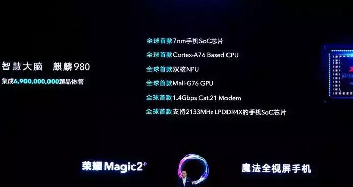 小米mix3和华为滑盖哪个好,华为还出4g新机吗