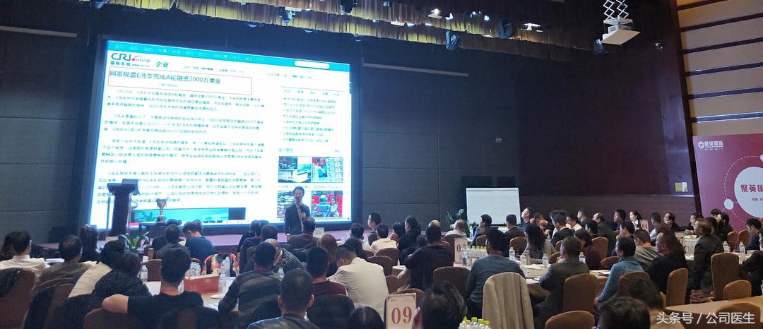 聚英|重庆站《网络效果营销落地+裂变商业模式》圆满落幕