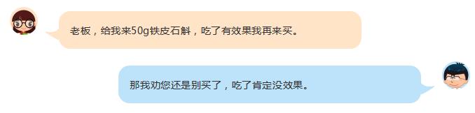 广西畅销的中药材,广西十大名贵药材排行榜