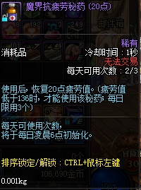 dnf95满级后去哪里刷装备,dnf100满级后平民刷装备