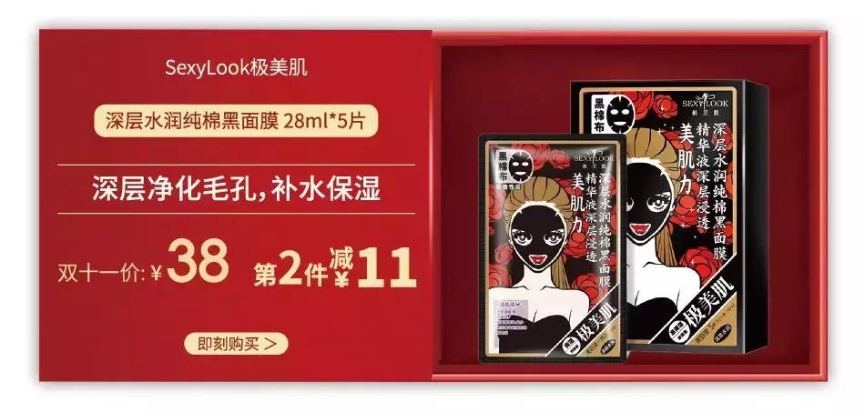 双11回购清单美妆,双11必买清单美妆大牌