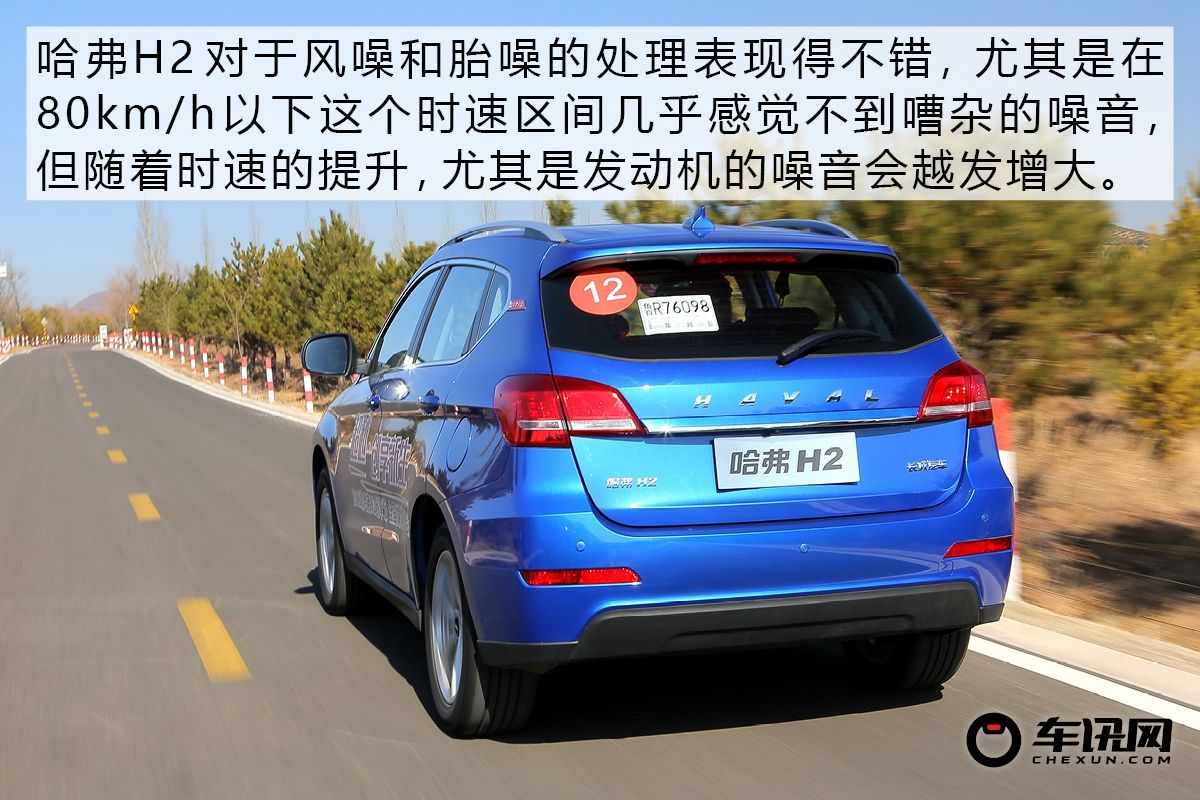 累计销量超过100万辆,哈弗H2S总销量