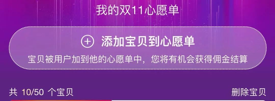 天猫双十一红包淘口令在哪里,天猫双十一红包退款规则
