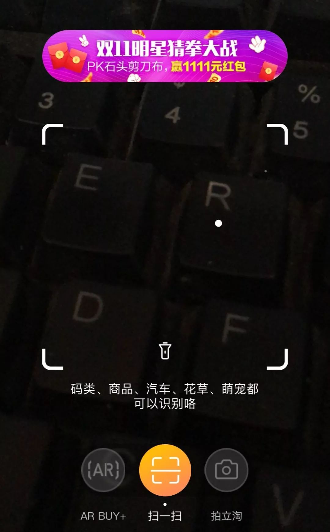 天猫双十一红包淘口令在哪里,天猫双十一红包退款规则