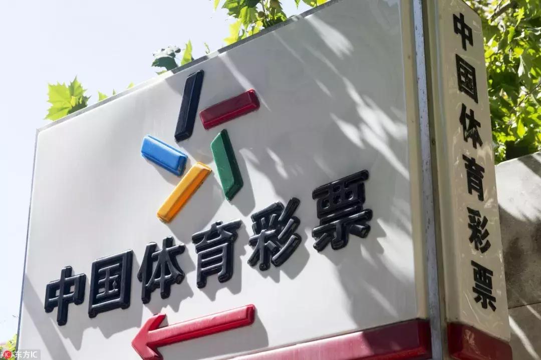 体彩中一等奖可以跨省兑奖吗,体彩可以跨省兑奖吗