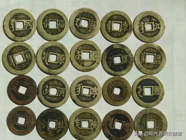 康熙通宝价值最高的版别,一枚康熙通宝能值多少钱