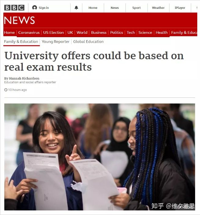 重磅宣布：英政府要大改招生制度，无条件offer或将终止