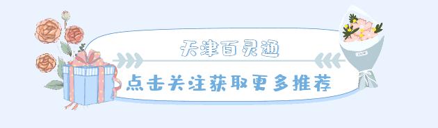 天津的早市儿有哪些,津沽最好的早市