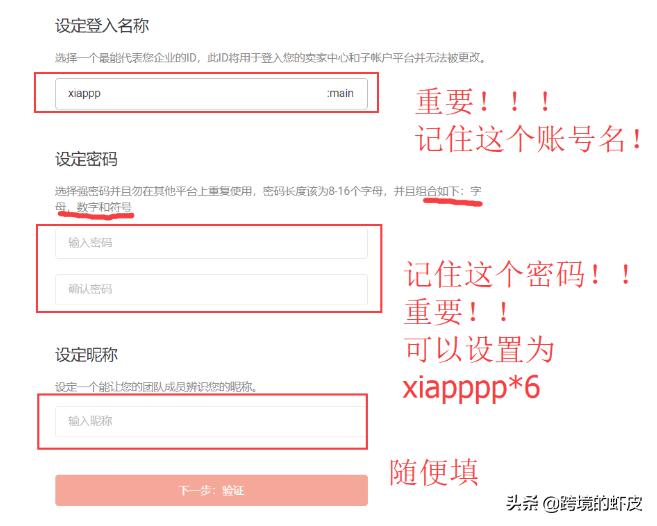 跨境电商Shopee新手小白怎么做,跨境电商新手入门shopee